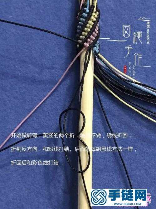 多色立體手繩的詳細編制教程
