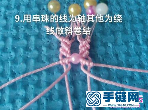 繩編小蝴蝶粉珠手鏈的編織制作