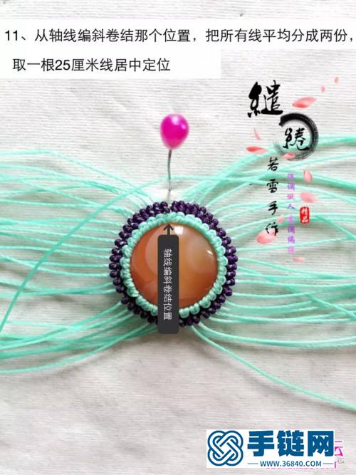 蠟線繩編星芒項鏈的詳細編制教程