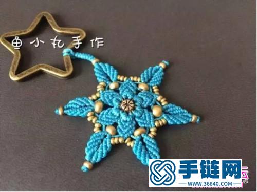 六角星情侶鑰匙鏈的制作方法