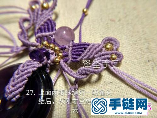 繩編古風氣質紫水晶平安扣項鏈吊墜的詳細編制圖解