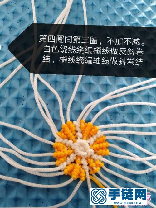 空心線橘子瓣的詳細編制教程