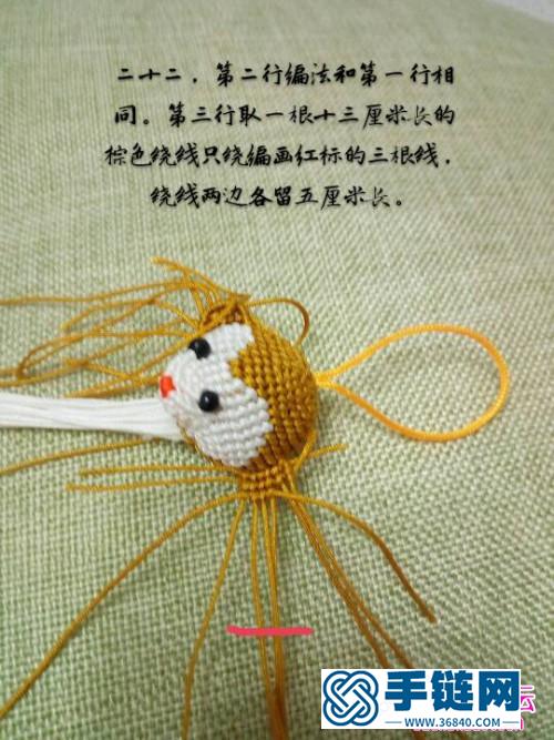 繩編曲拿花小猴掛件的詳細編制教程