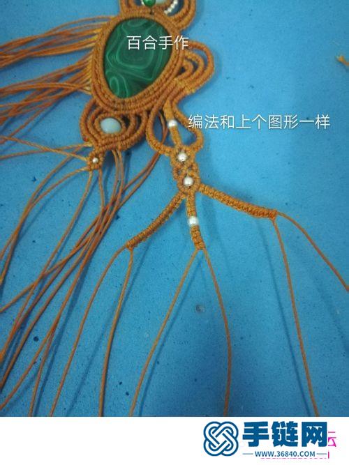 蠟線繩編孔雀石項鏈的詳細編制圖解