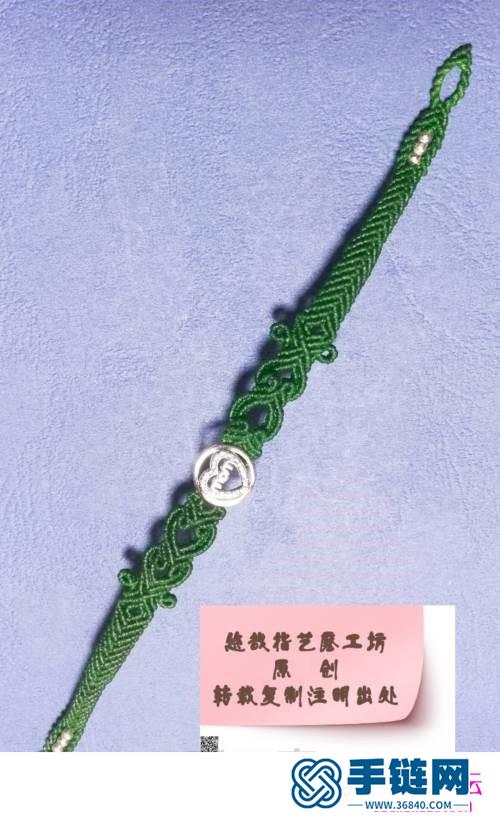 繩編銀扣手繩的詳細制作圖解
