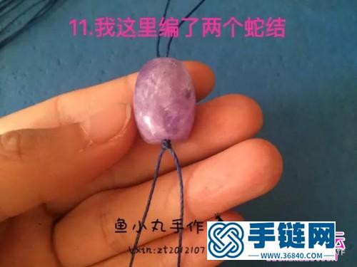 南美蠟線macrame紫水晶桶珠手鏈的制作圖解