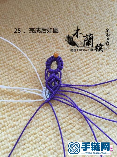 南美蠟線編紫韻雙色手鏈的詳細制作圖解