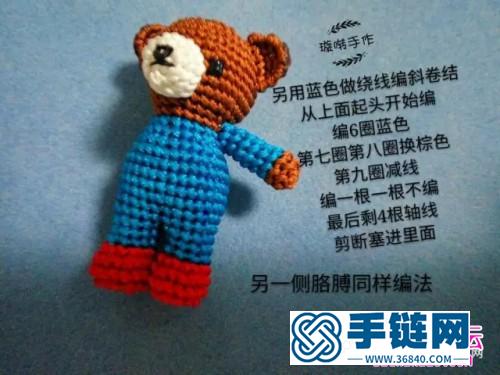 臘線繩編超人小熊的詳細(xì)制作步驟圖
