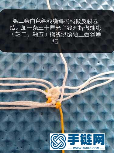 空心線橘子瓣的詳細編制教程