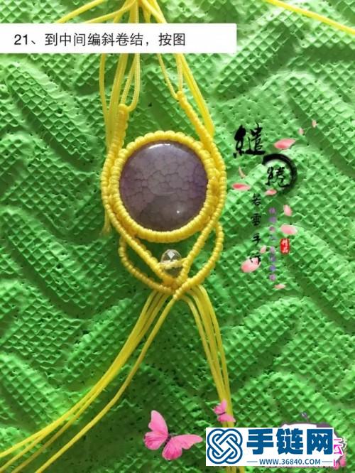 繩編爆花瑪瑙粉妝手鏈的詳細制作圖解
