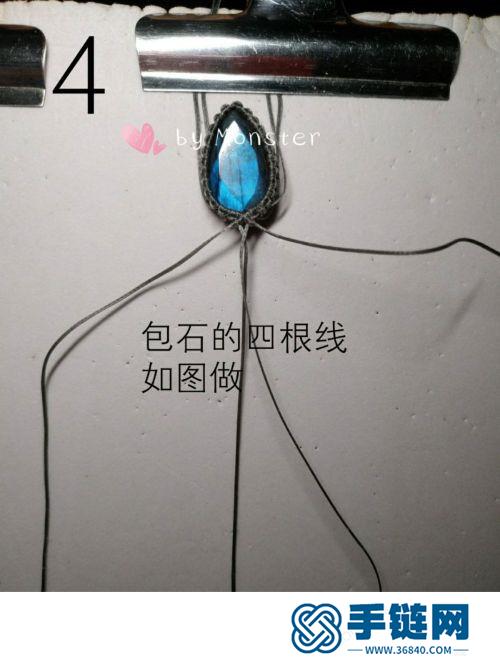 哥特風中國結項鏈吊墜的詳細制作圖解