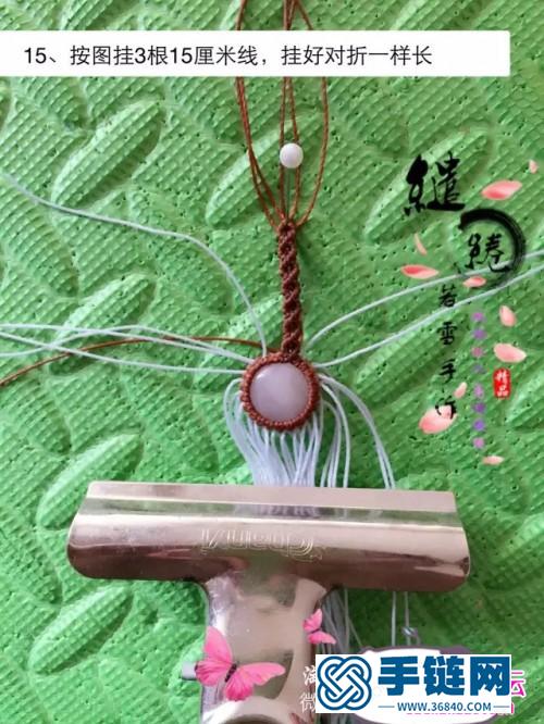 南美圓蠟粉晶項鏈的詳細制作圖解