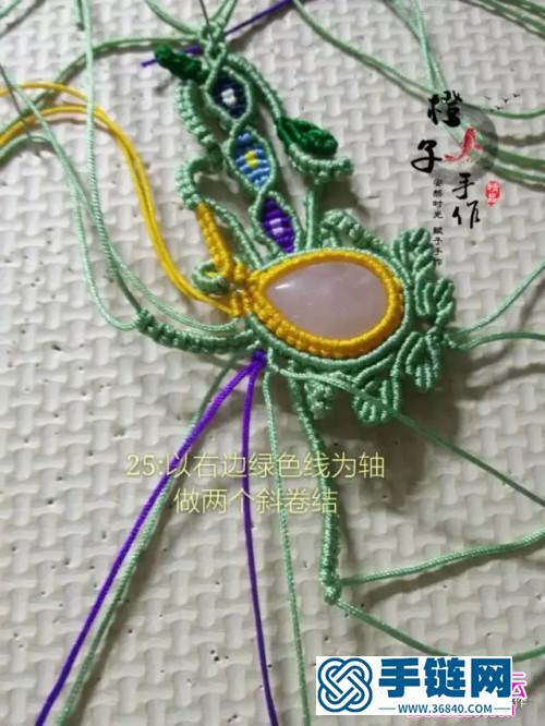 繩編粉晶水滴項鏈的詳細制作圖解