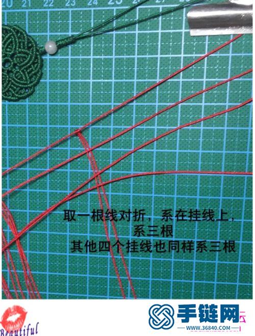 玉線編玉佩花型流蘇掛件的詳細(xì)制作教程
