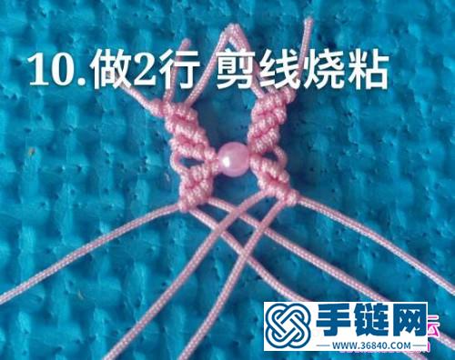 繩編小蝴蝶粉珠手鏈的編織制作