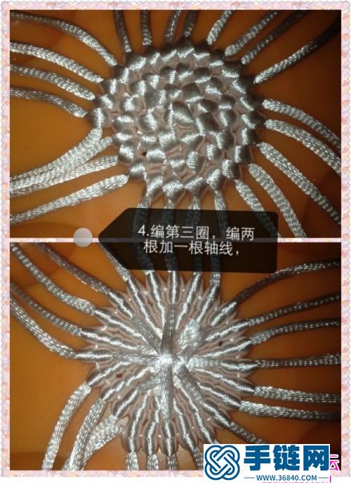 反斜卷結烏龜小擺件的制作圖解
