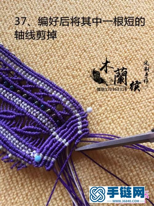 南美風的寬版繩編米珠手鐲的詳細制作圖解