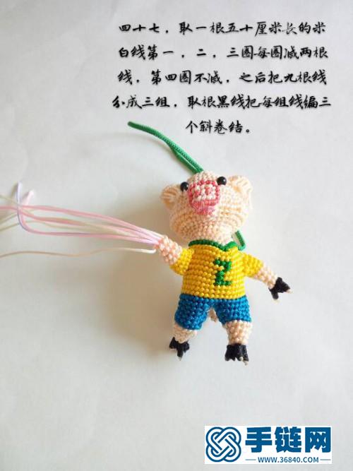 繩編踢球小豬玩偶掛件的詳細編制教程