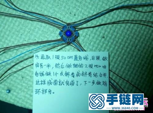 蠟線串珠朝華戒指的制作圖解