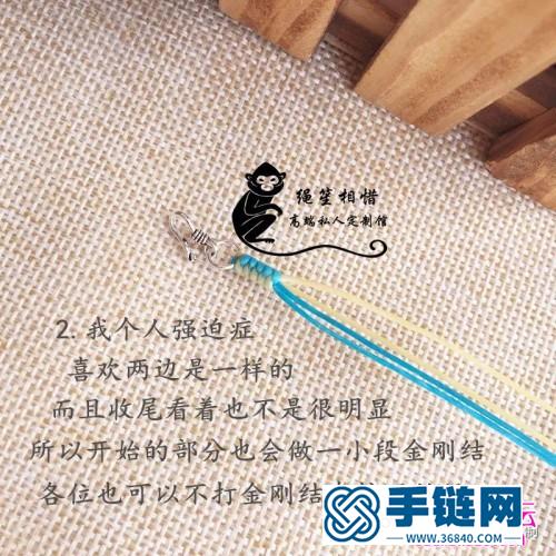 繩編四股結藝手繩的編制圖解