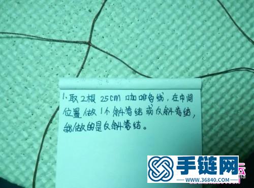 蠟線串珠朝華戒指的制作圖解