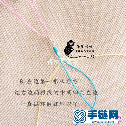 繩編四股結藝手繩的編制圖解