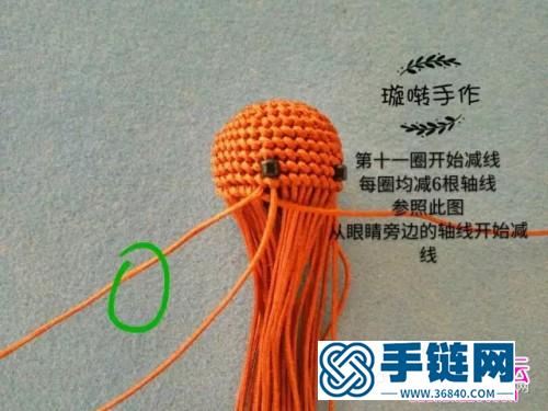 臘線繩編超人小熊的詳細(xì)制作步驟圖