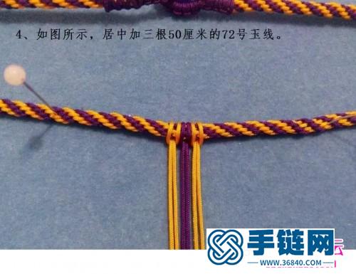 繩編印度風掛珠項鏈的詳細編制圖解