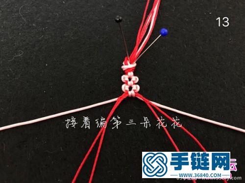 繩編三生三世十里桃花紅繩手鏈編法教程