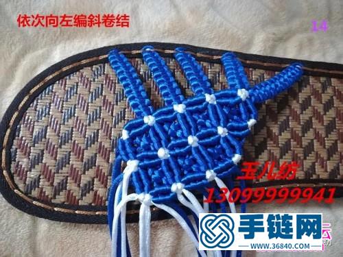 繩編心形拖鞋的編織教程