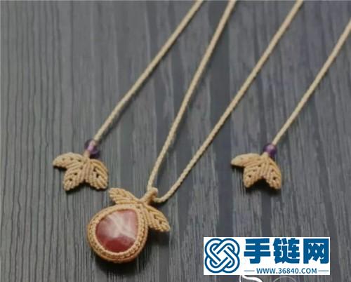 中國結(jié)蠟線包水滴天然石桃形項(xiàng)鏈吊墜的詳細(xì)編制方法