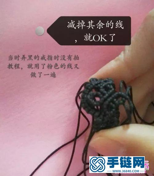 繩編玉線皇冠戒指的編制圖解