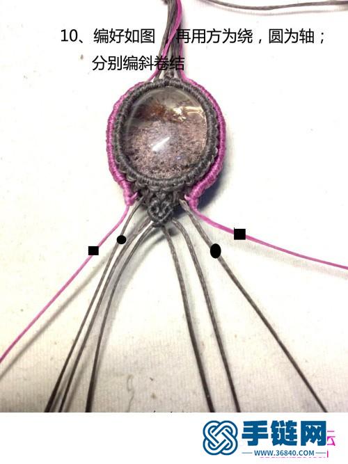 扁蠟繩編復古紅幽靈石手鏈的編制圖解