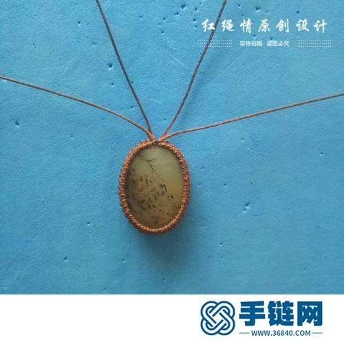 蠟線海洋玉髓項鏈吊墜的詳細制作圖解
