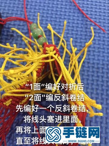 中國結繩編平安掛字板的編制教程