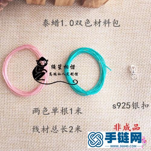 繩編四股結藝手繩的編制圖解
