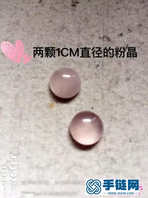 玉線(xiàn)包石粉晶耳環(huán)的詳細(xì)制作圖解