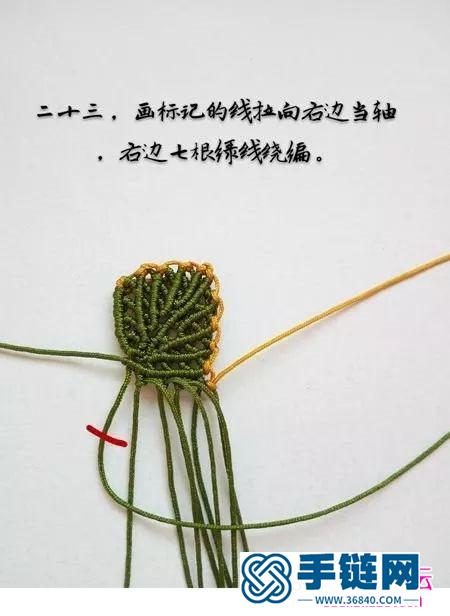 繩編玉線葉子小飾品的詳細編織圖解