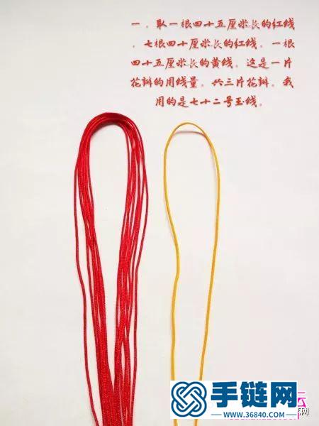 繩編郁金香花的詳細編制步驟圖