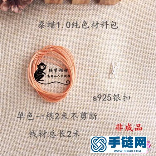 繩編四股結藝手繩的編制圖解