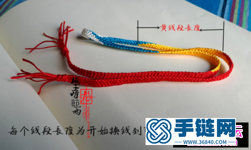 繩編頭繩手繩的制作方法
