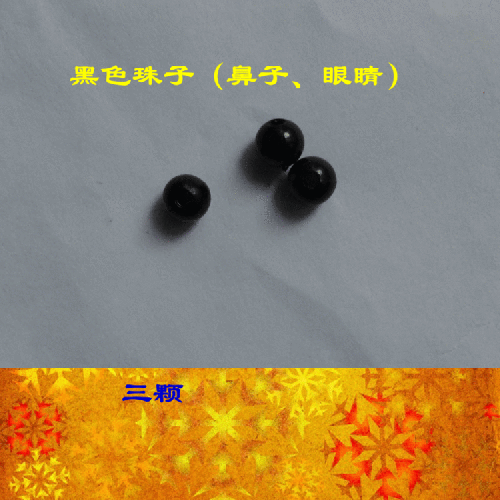 中國結玉線呆萌小狗的詳細編法步驟圖