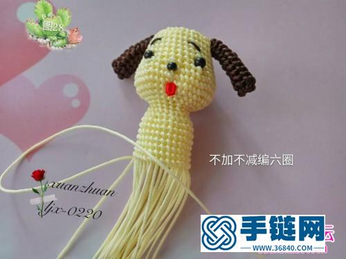 玉線繩編呆萌可愛的背書包小狗狗的詳細編結教程