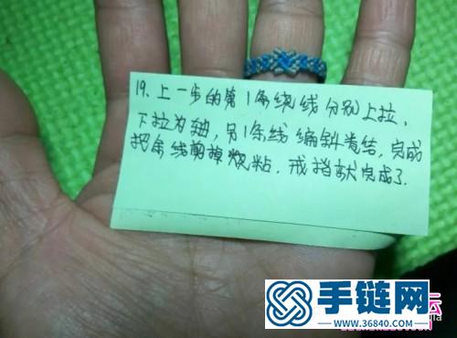 蠟線串珠朝華戒指的制作圖解