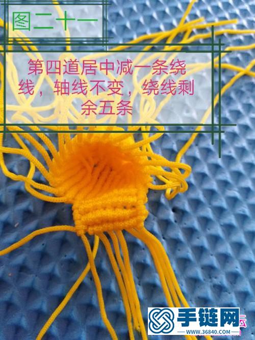 一步步教你繩編香蕉皮的詳細編制教程