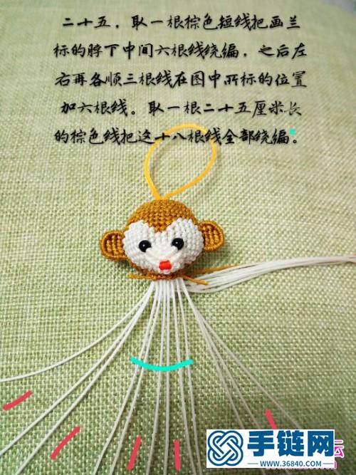 繩編曲拿花小猴掛件的詳細編制教程