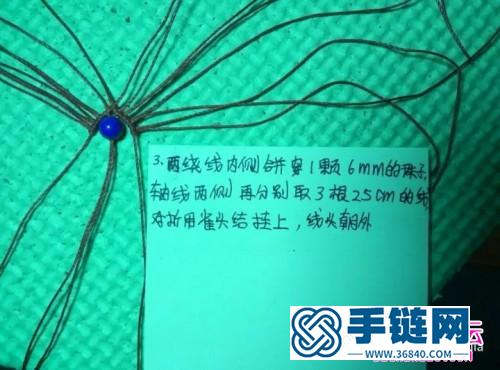 蠟線串珠朝華戒指的制作圖解