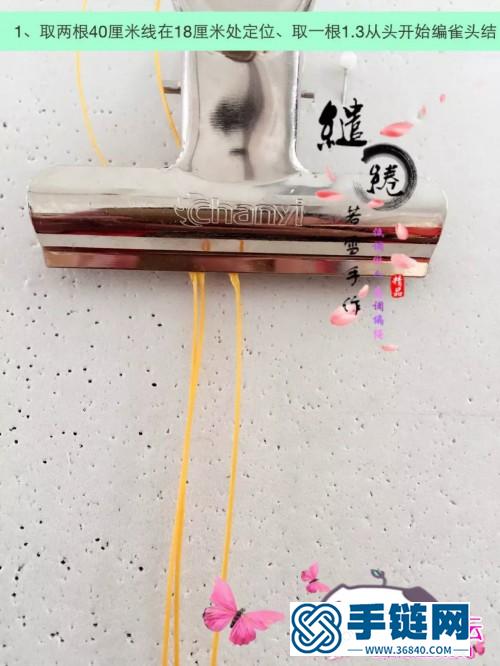繩編綰青絲發簪的詳細制作圖解