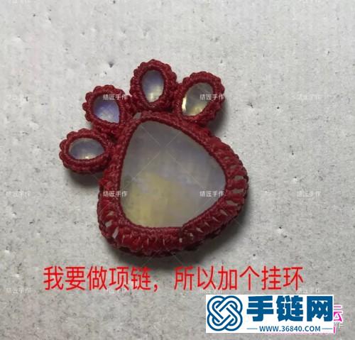 月光石小爪子項鏈吊墜的詳細編制圖解（結匠手作）