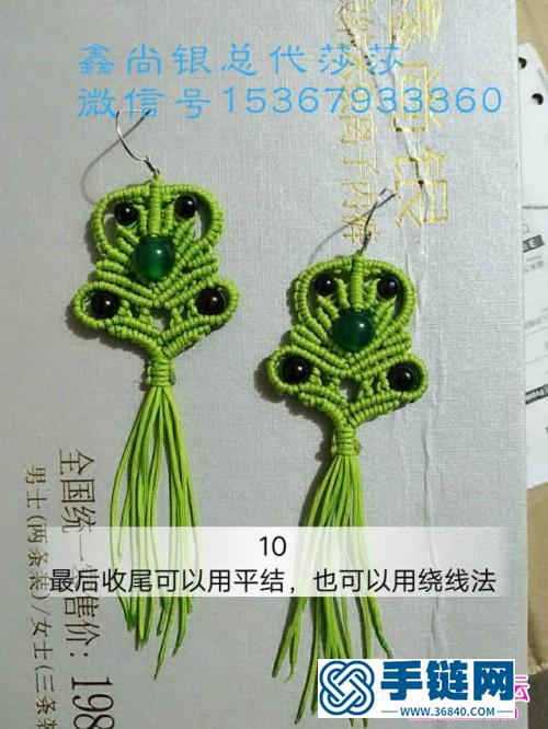 玉線繩編瑪瑙流蘇耳墜的編制教程